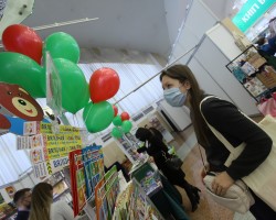 Начало всегда волнительно...